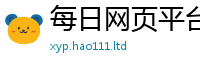 新澳门天天免费精准大全谜语如7777788888管家婆老家凤凰网